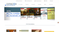 Desktop Screenshot of ostraconpublishing.com